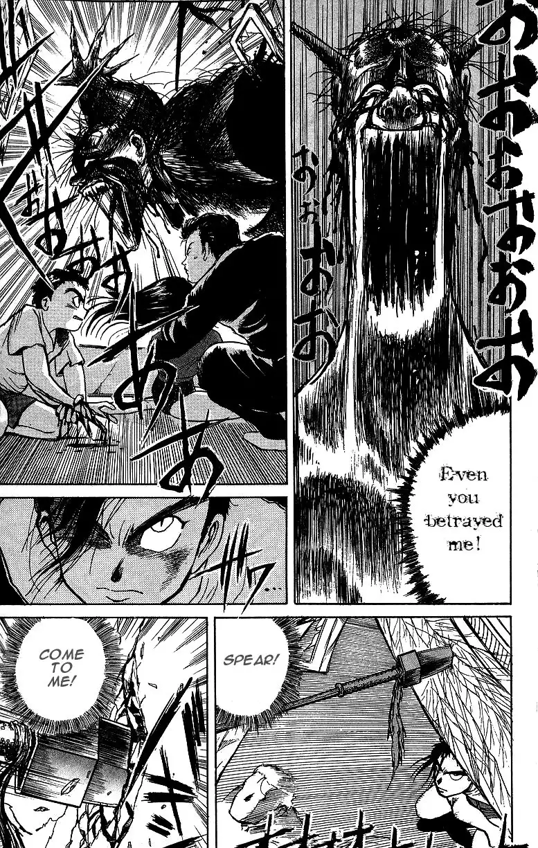 Ushio and Tora Chapter 7 24